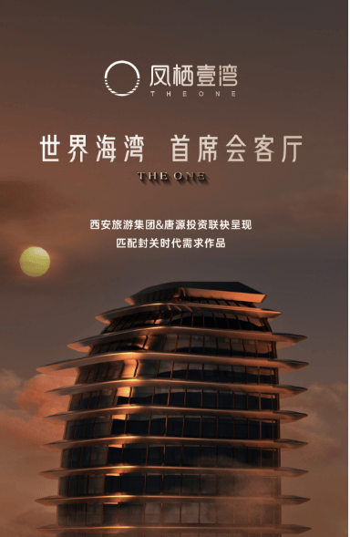 开元棋牌- 开元棋牌官方网站- APP下载三亚凤栖壹湾售楼处电话_凤栖壹湾营销中
