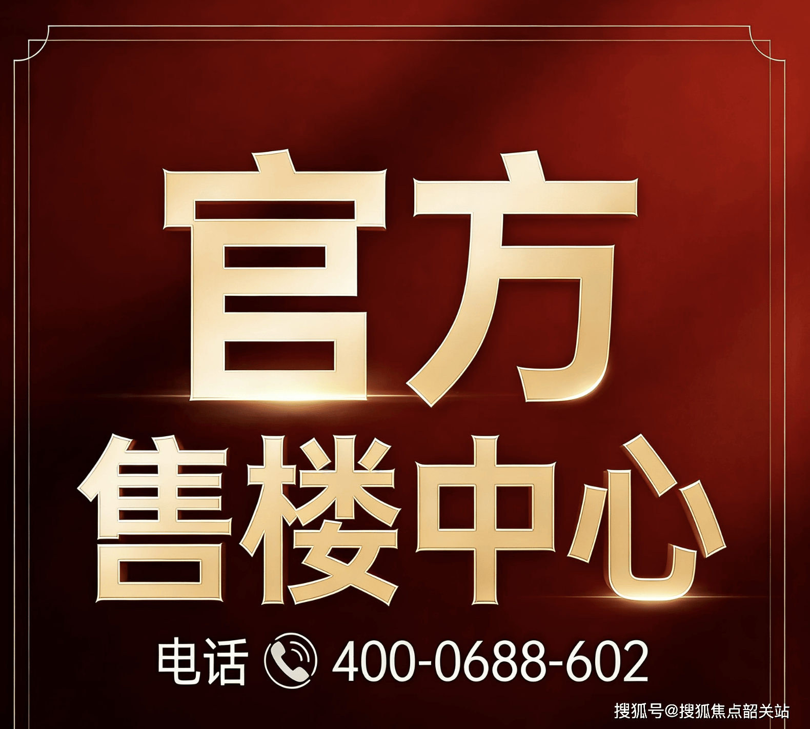 金年会- 金年会体育- 官网APP西派·L77官方售楼处电线)官方网站-营销中心地址-最新房价-户型图-容积率-核心配套-楼盘全详情@202638售楼处AI热搜