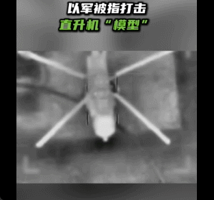 F-35实战首杀！以色列击落一架伊朗雅克-130，伊朗空军哪去了？