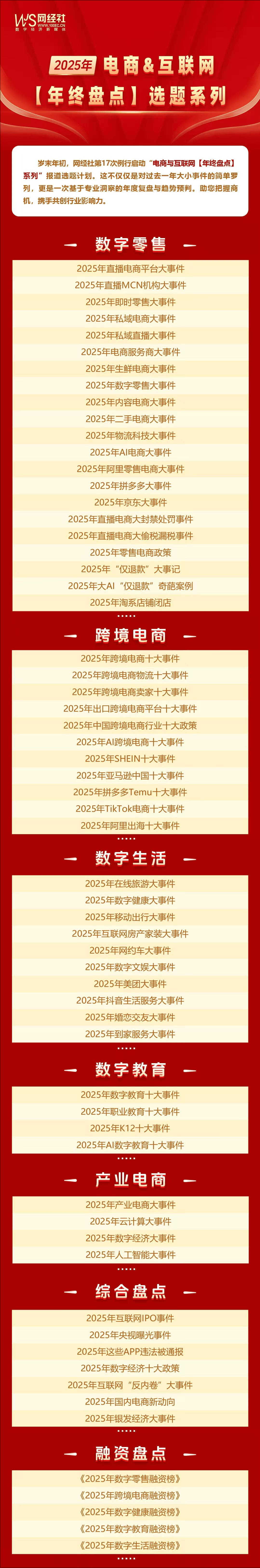 u8.com官网-2025云计算十大事件：腾讯云 华为云 阿里云等巨头加速布局AI与算力服务