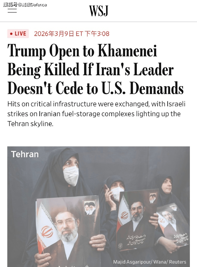 小哈梅内伊没出来走两步,重伤还是躲避追杀?特朗普已有合适人选