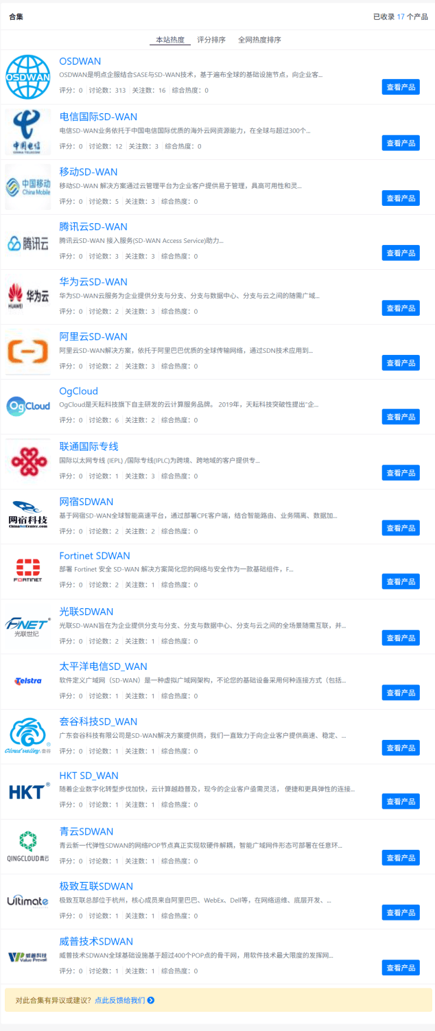 win10系统怎么设置vpn连接电脑连接