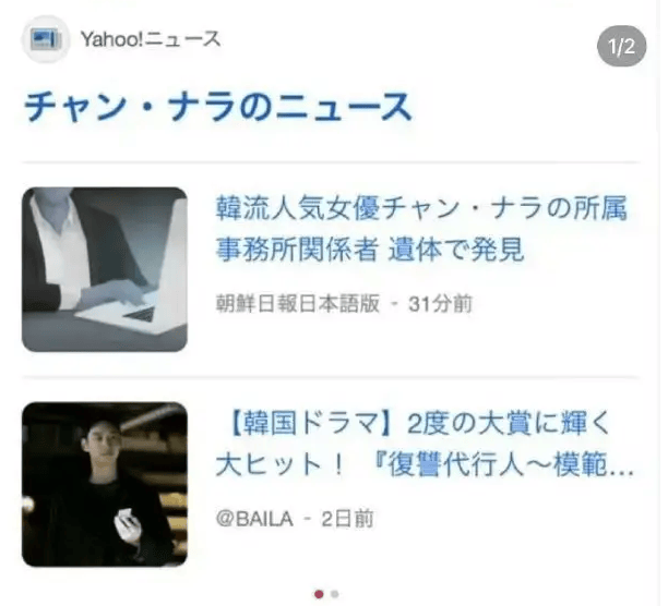 张娜拉被造谣留遗书后去世！这些年自杀的韩国女星各有各的苦！