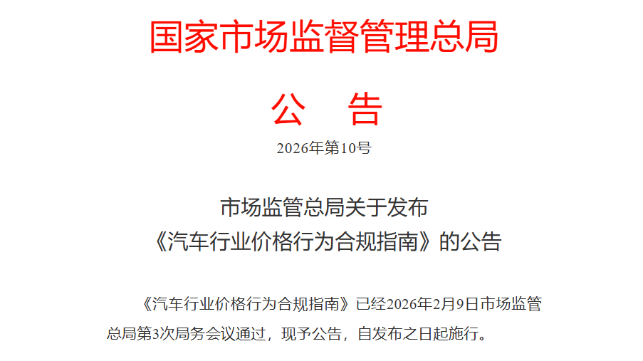 卖一台亏一台,他们凭什么赚钱?