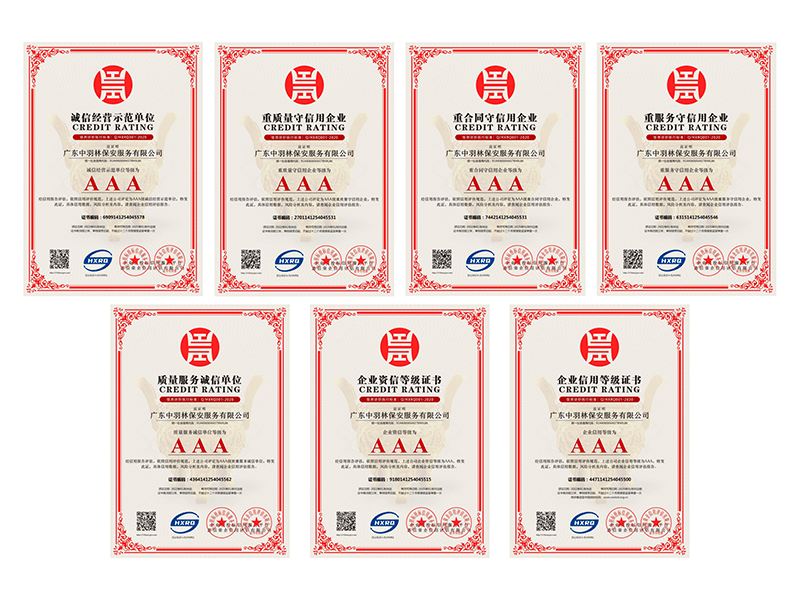 u8.com官网-2026年 广东技防监控厂家推荐工厂学校银行商场小区全方位安防解决方案专业定制与高效服务口碑之选