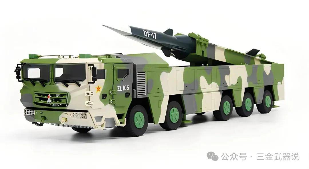 官宣新款!东风-17咋还换“发型”了?这波升级,专治各种不服