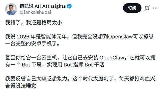 原创 到底要不要跟风养 “ 龙虾 ” ?看完再决定