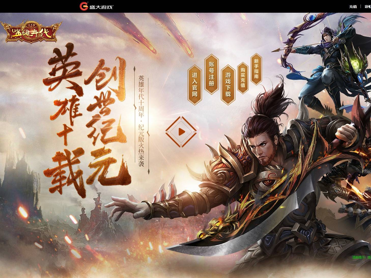 通过vpn远程桌面连接