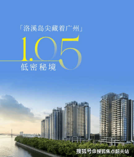 南天名苑官方售楼处电话(南天名苑)官方网