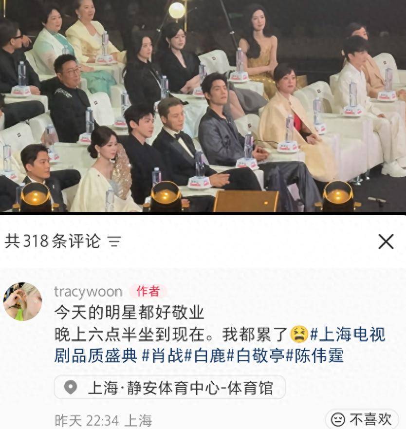 看了品质盛典上的白敬亭和陈伟霆，才懂正剧演员和偶像男星的差别