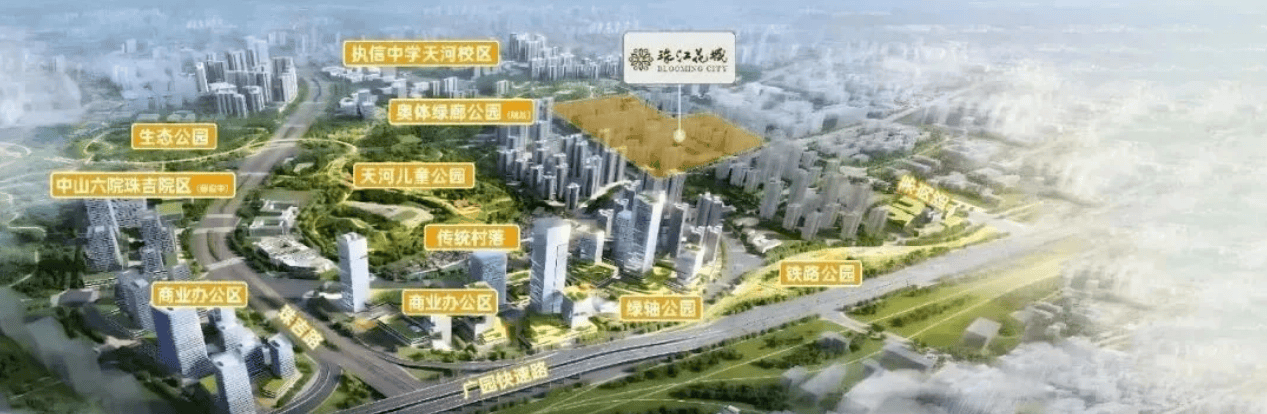 官方发布珠江花城售在线体育博彩- 合法体