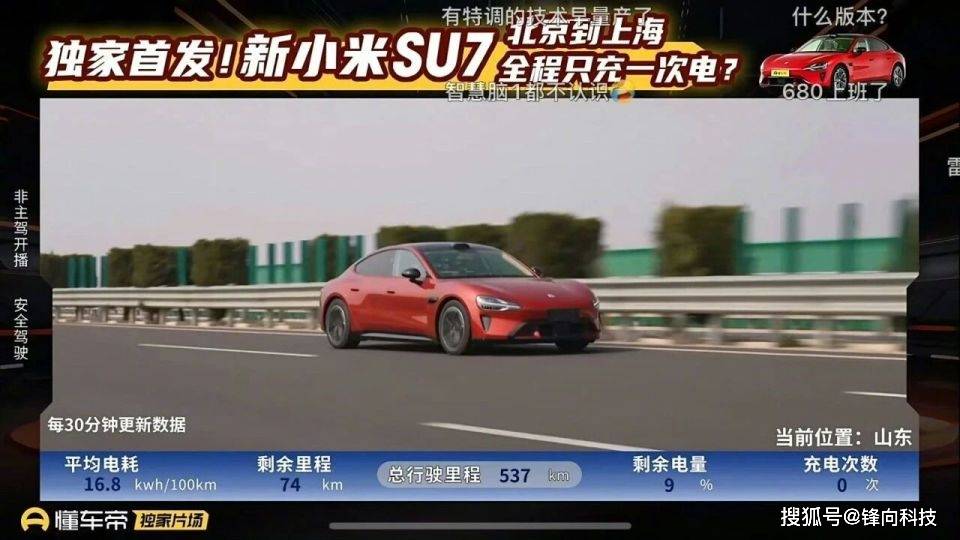 原创 雷军被正名、OPPO创纪录、vivo放样张、荣耀静悄悄