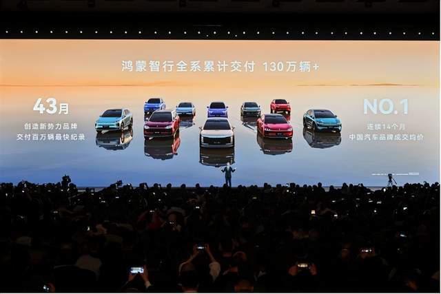 华为春季全场景新品发布会多款重磅新品开启预订、焕新升级(图1)