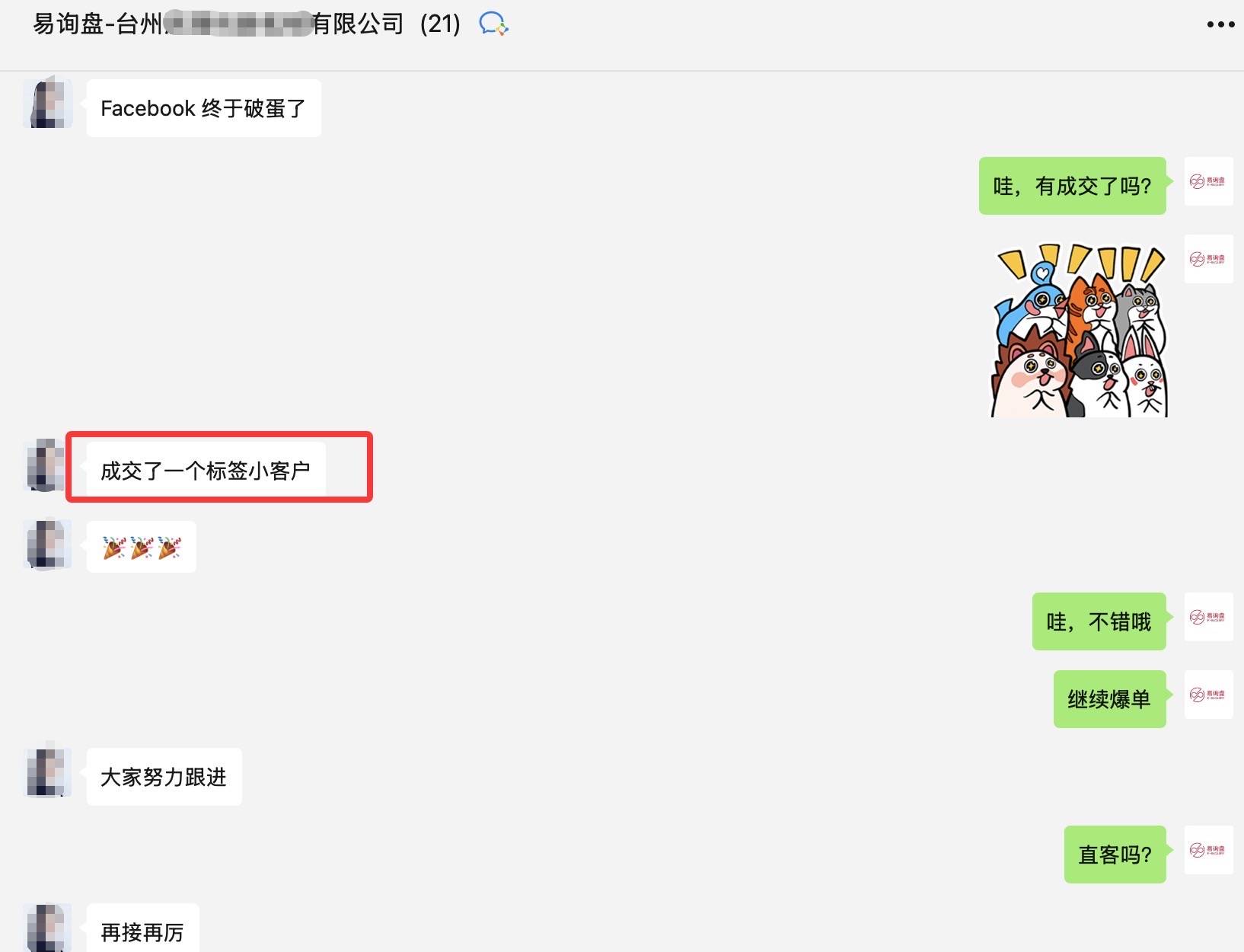 墙裂推荐（网站定制公司哪家专业）网站定制公司有哪些，网站定制公司哪家靠谱，网站定制，
