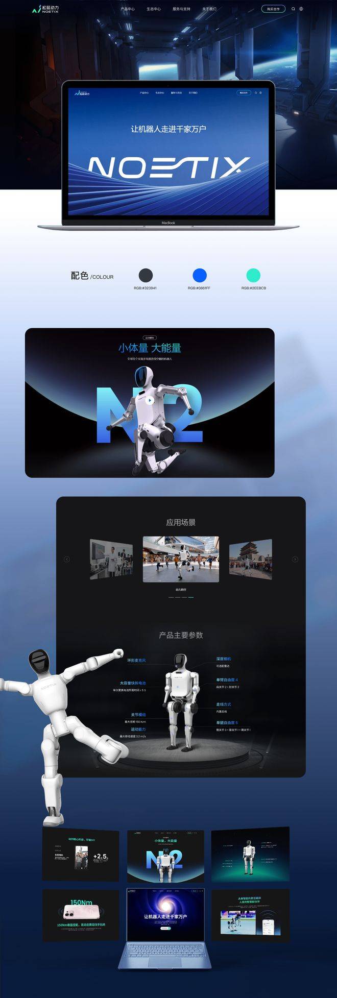 文章配图-2