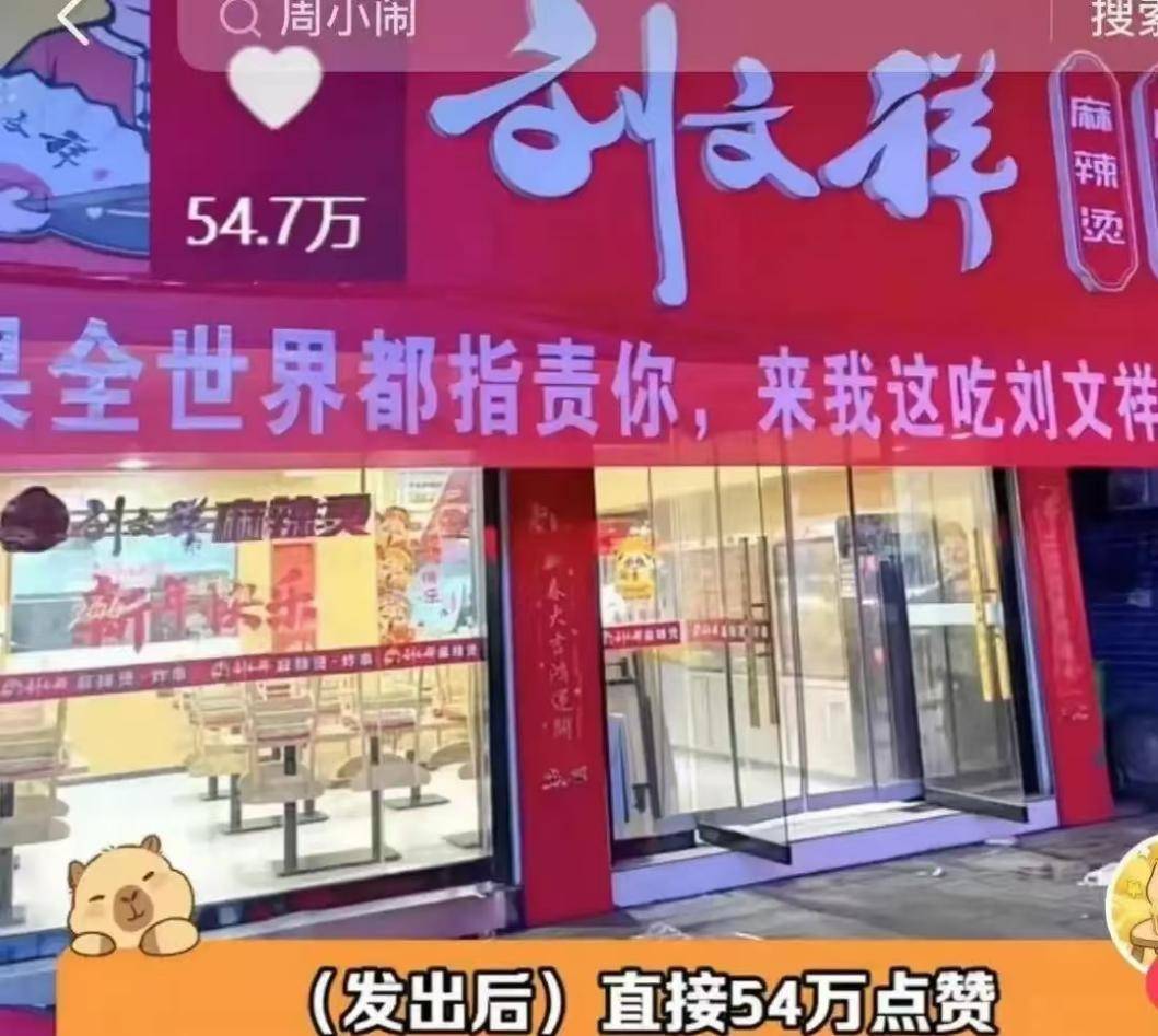 成本7元卖40！2026年顶流网红店跌落神坛狂炫的年轻人天都塌了