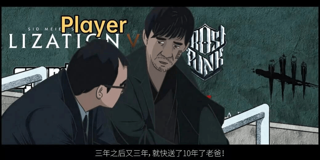 挽救了EPIC口碑的国服运营，资本不但没给他磕头还把他炒了