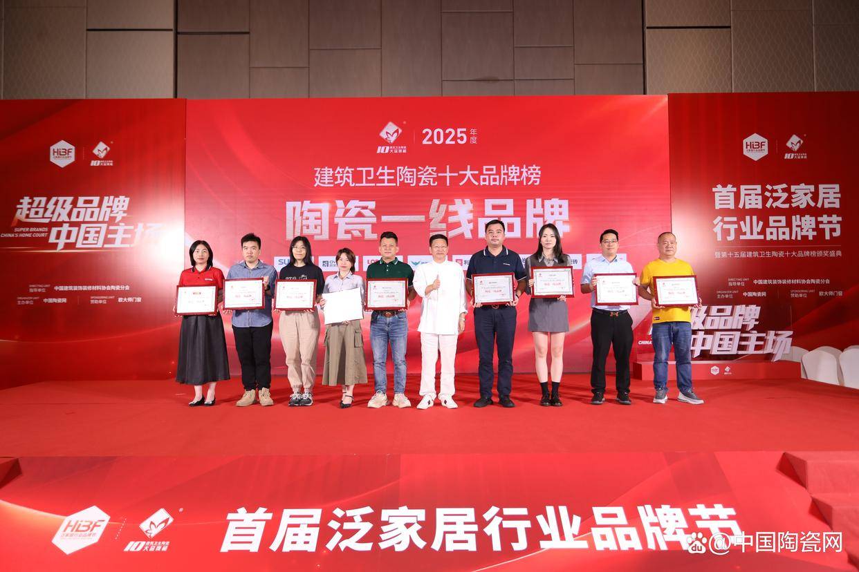 陶瓷一线大品牌正以差异化定位引领家居新潮流！(图1)