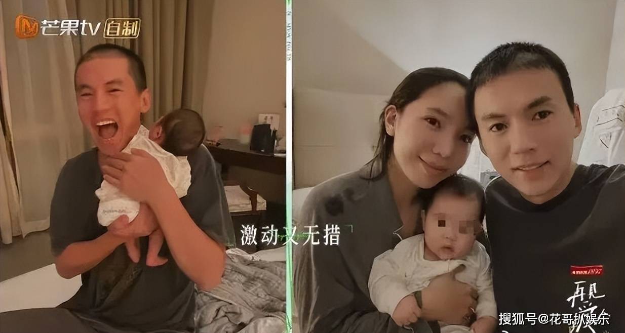 宋宁峰被曝婚内出轨借女儿打掩护与情人战斗曾当众行苟且之事