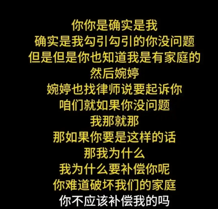 宋宁峰搅翻娱乐圈事业不火但情史丰富周迅齐溪王传君无辜躺枪