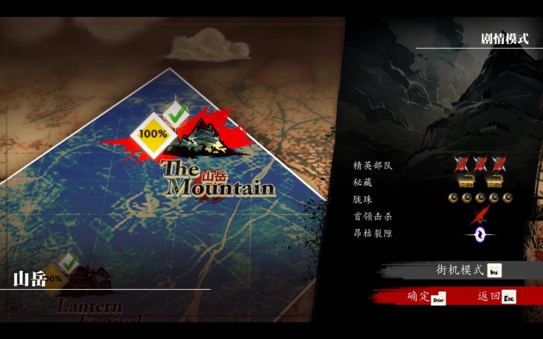 《超级忍 反攻的斩击》DLC“世嘉反派关卡”试玩报告：玩个乐