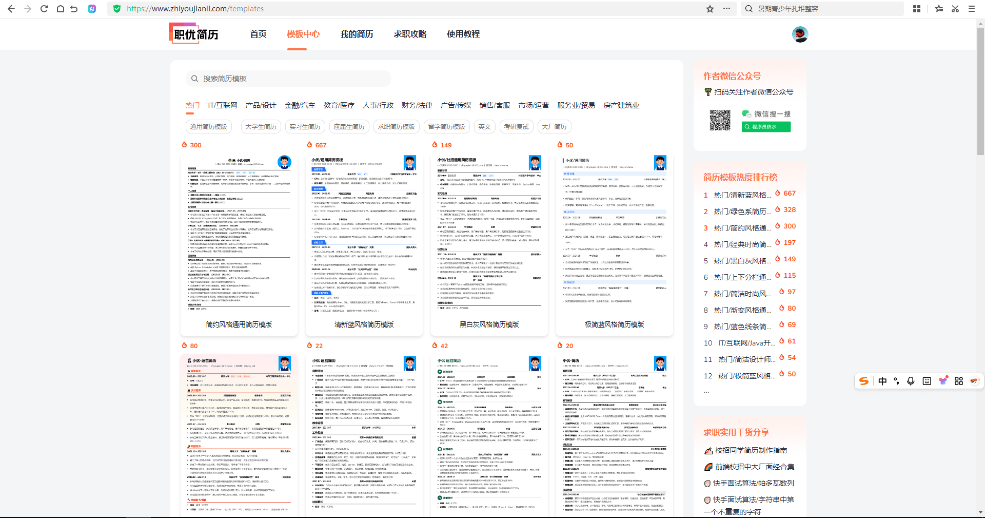 文章配图-3