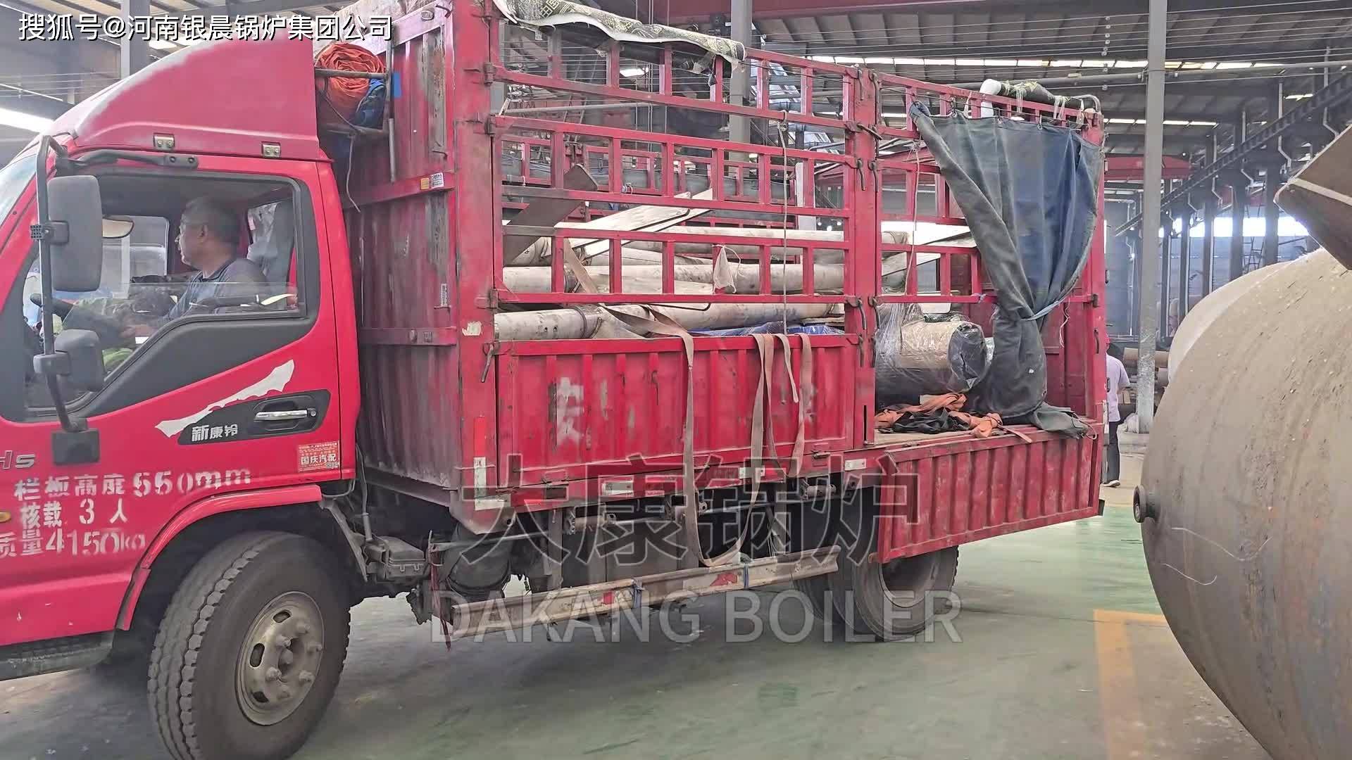 不锈钢换热器反应釜搅拌锅炉导热油锅炉银晨锅炉大康锅炉锅炉厂家