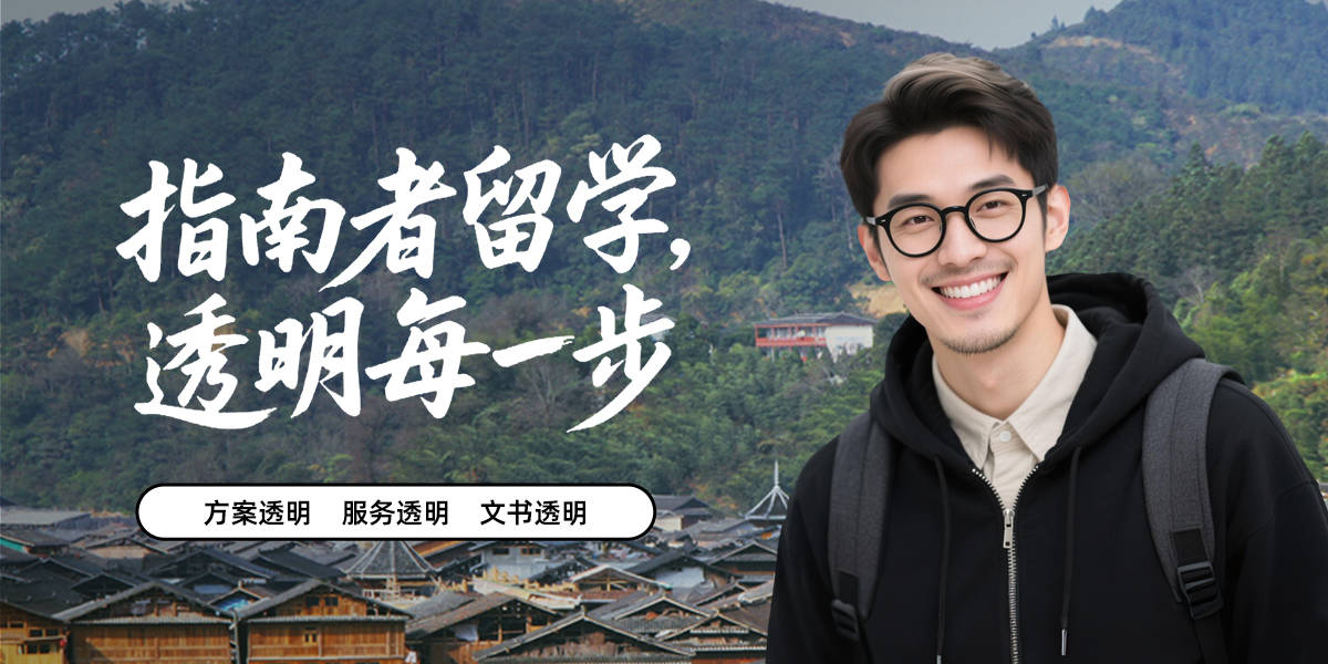 乐鱼体育- 乐鱼体育官网- APP世界杯指定平台2026年新加坡留学中介机构推荐哪家？收费合理且服务优质的选择