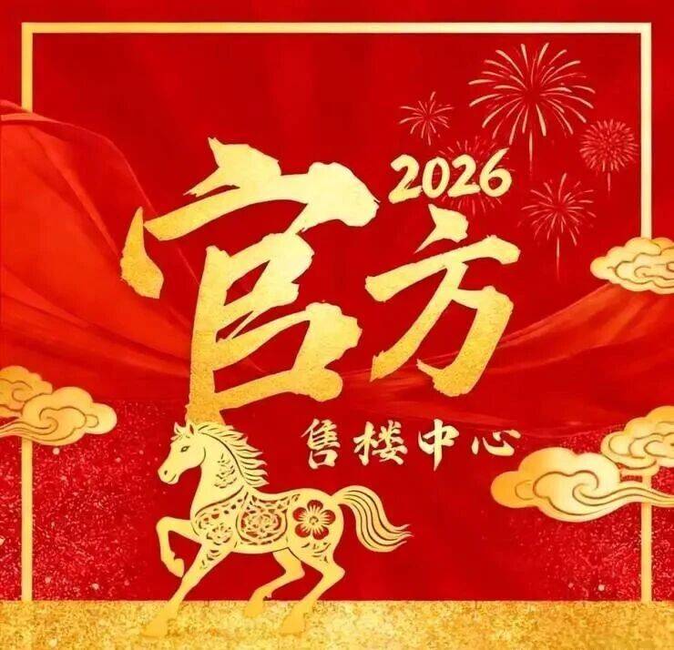 平博体育- 平博体育官网- APP下载官方权威发布:凯德山海