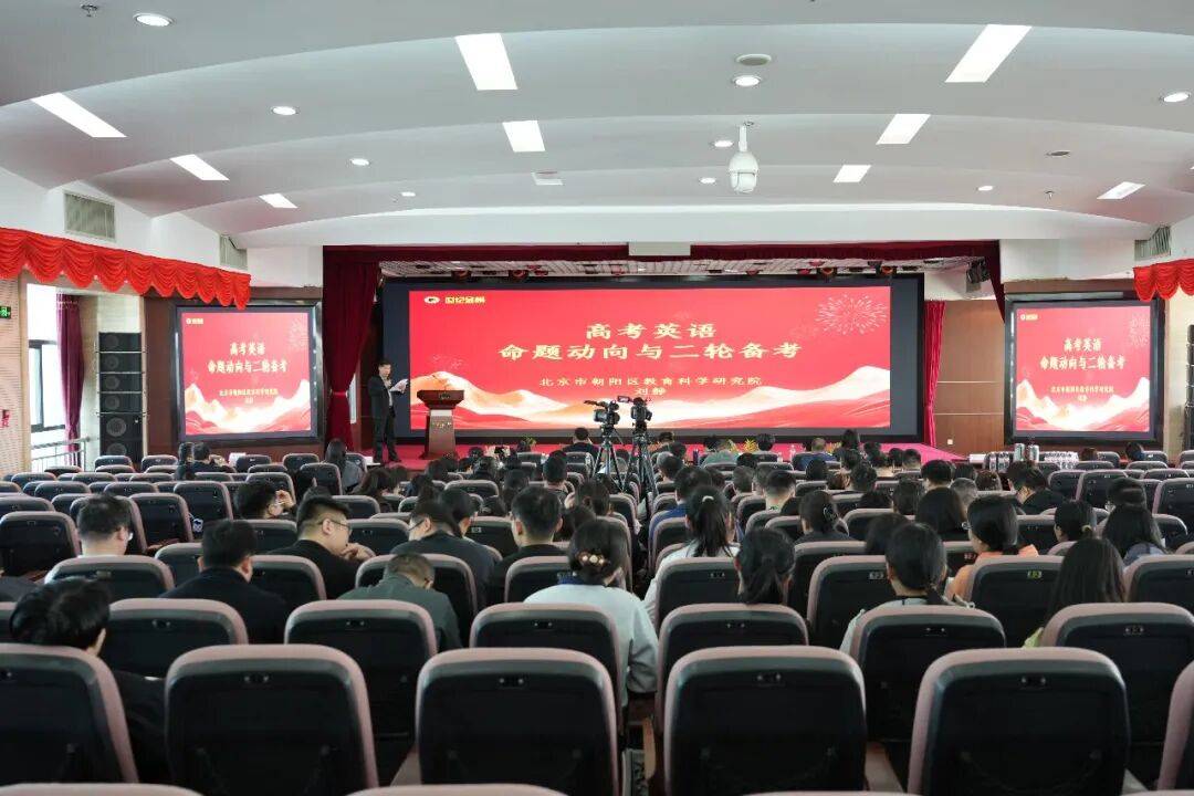 世纪金榜高三二轮复习图书名师策划研讨会圆满召开
