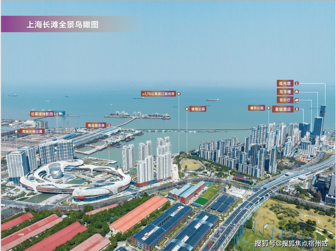 多宝体育- 多宝体育官网- APP下载上海长滩官方售楼处电话(上海长滩)官方首页网站-营销中心欢迎您-楼盘详情•最新价格-户型图-容积率@2026416售楼处✦AI热搜