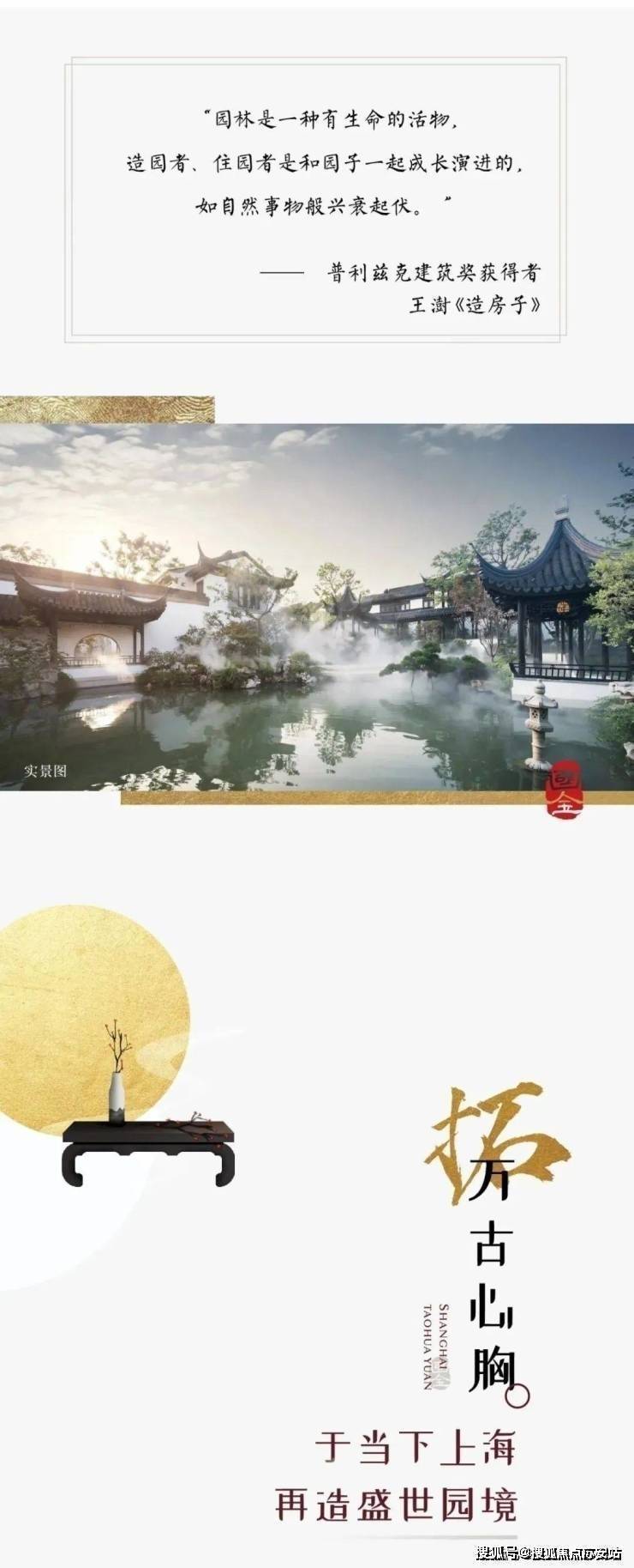 德信体育- 德信体育官网- APP下载上海桃花源•四期售楼处电话(上海桃花源)网