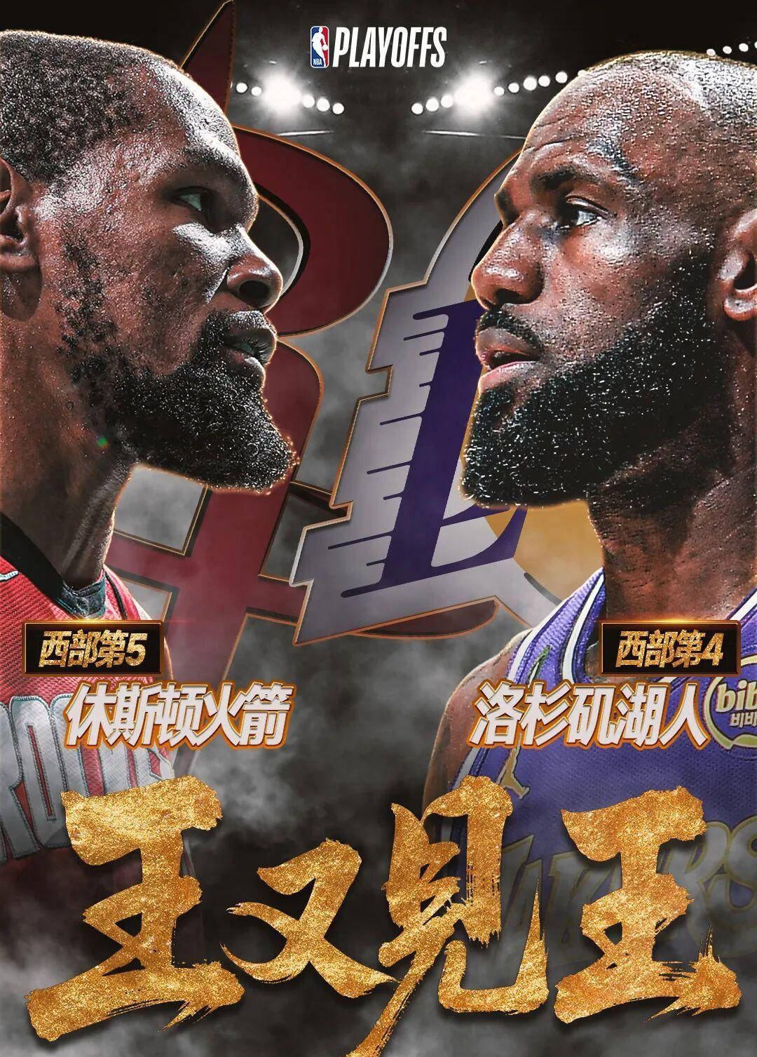 mac怎么添加小火箭