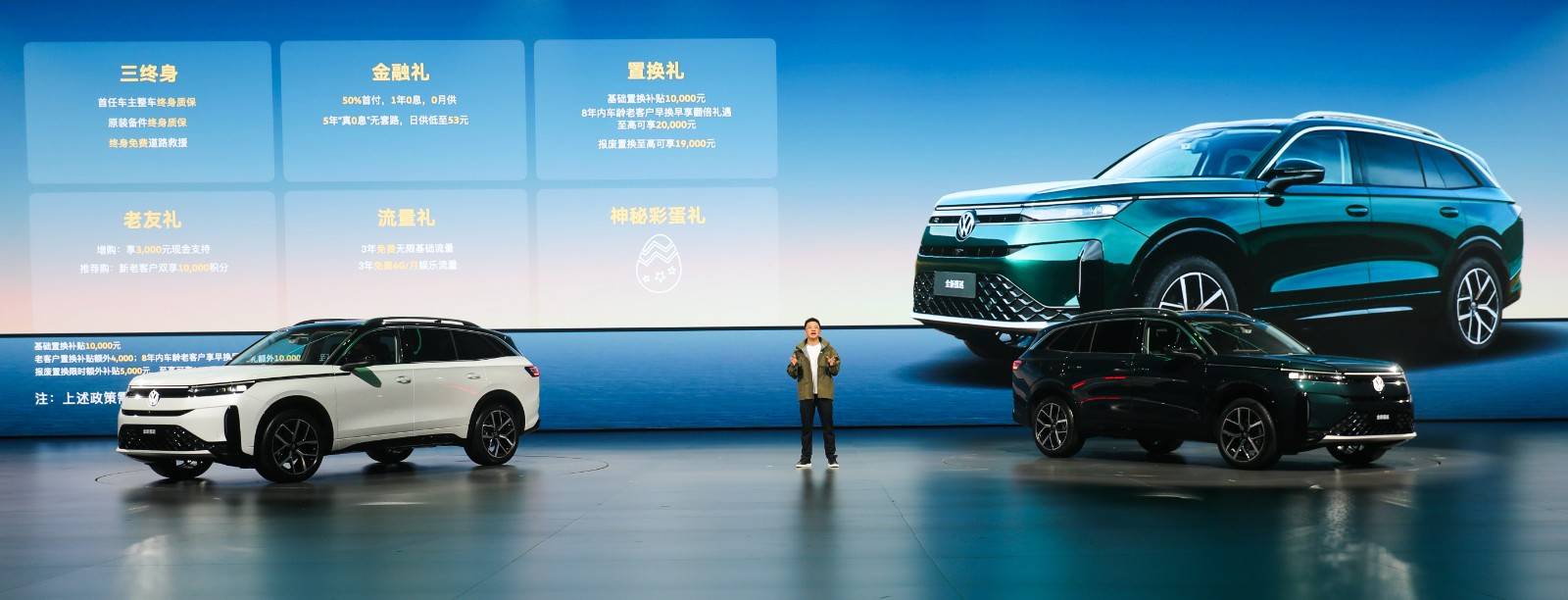 泊车辅助与疲劳监测全新揽巡的主动安全有多强(图1)