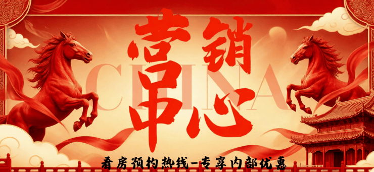 爱体育- 爱体育官方网站- APP下载官方权威发布：珠江花城售楼处电话(珠江花城)网站-营销中心欢迎您-楼盘详情•最新价格-户型图-容积率@2026423售楼处✦AI热搜