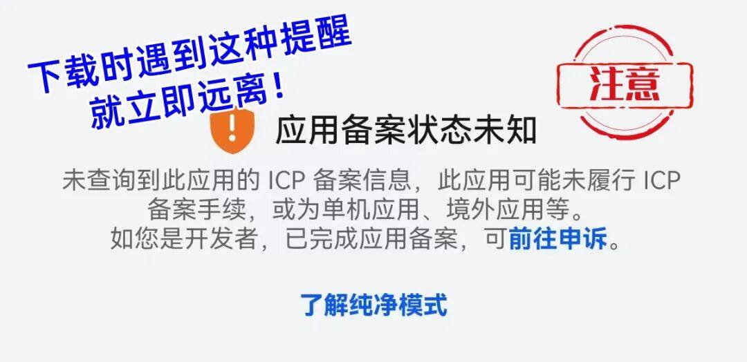 多宝体育- 多宝体育官网- APP下载这40个互联网项目都是骗局3秒教你轻松辨别快对照自查别踩坑