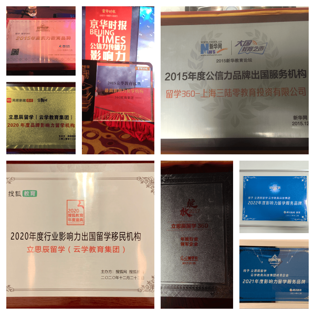 乐鱼体育- 乐鱼体育官网- APP世界杯指定平台甄选干货｜2026合肥香港留学中介靠谱度测评