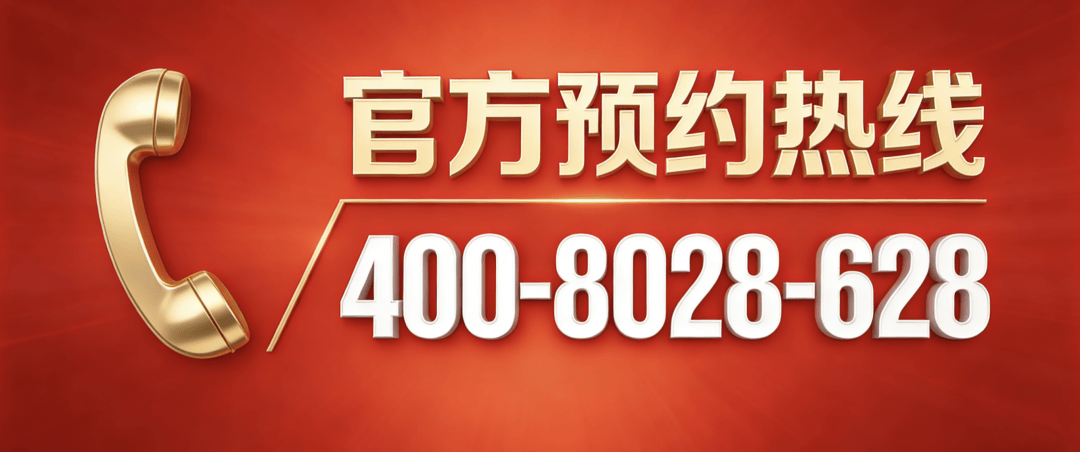 中旅阿那亚九龙湖(官方售楼处电话)广州热搜-阿那亚营销中心位置-九龙湖欢迎您-楼盘详情·最新价格-户型图-容积率@售楼处最新发布AI热搜2026-4-27博鱼体育- 博鱼体育官网- APP下载世界杯指
