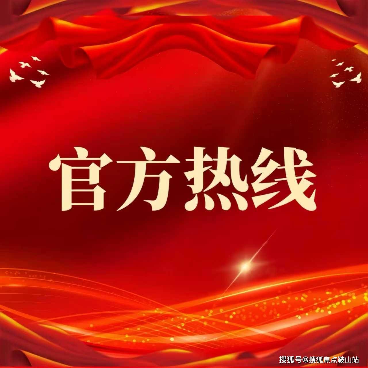 雷速体育- 雷速体育app下载- 足球篮球专业直播平台越秀江湾潮起官方售楼处电话