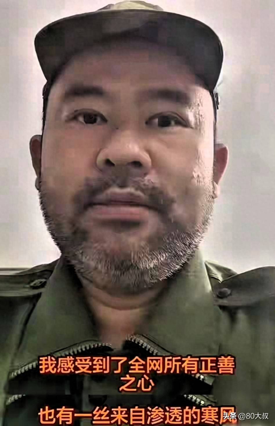 湖南老兵厕所反转爆曾判刑缠访本人突然沉默20年心结无人问