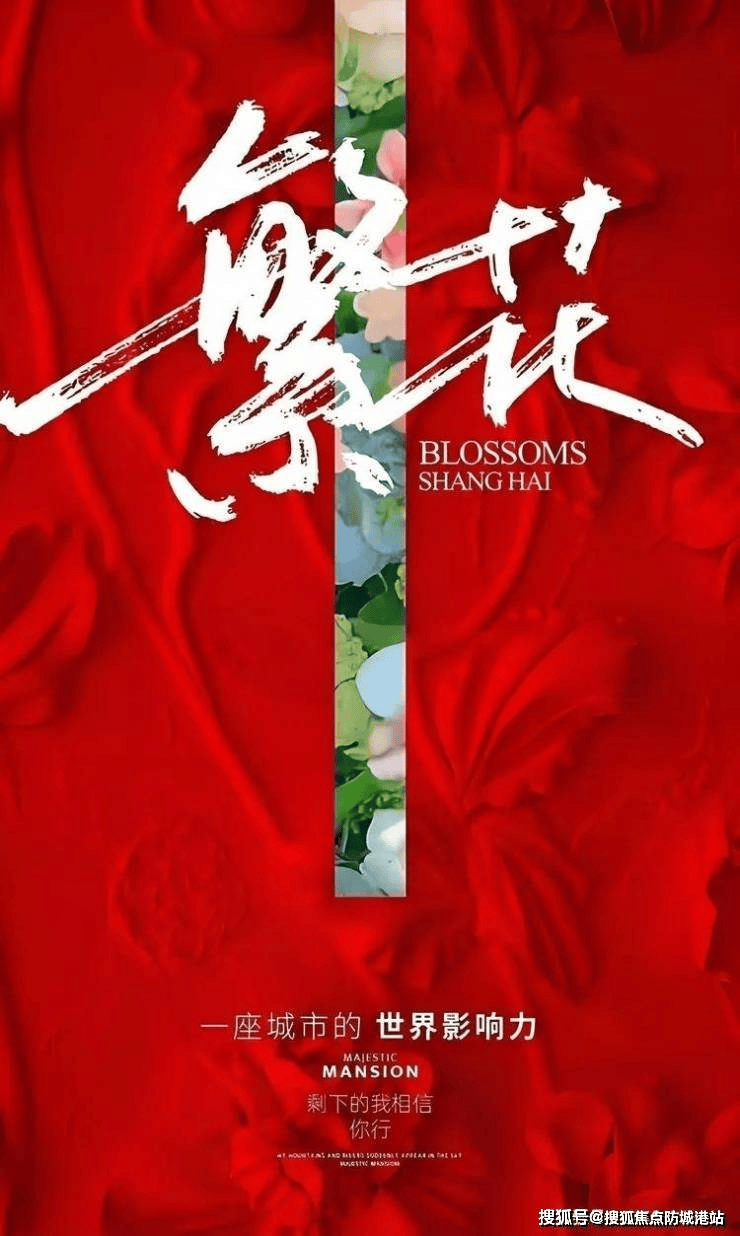 官方发布：臻越园官方售楼处电话(越秀江湾潮起)网站-越秀江湾潮起营销中心欢迎您-楼盘详情•最新价格-户型图-容积率@20金年会- 金年会体育- 官网APP26428售楼处发布