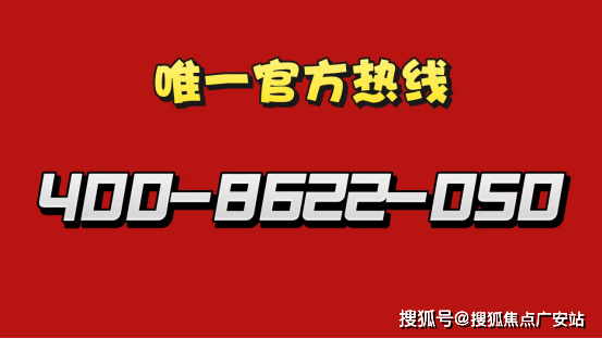天安1号售楼处电线号销售中心(售楼处)-天安1号楼盘欢迎您-地址-价格雷速体育-