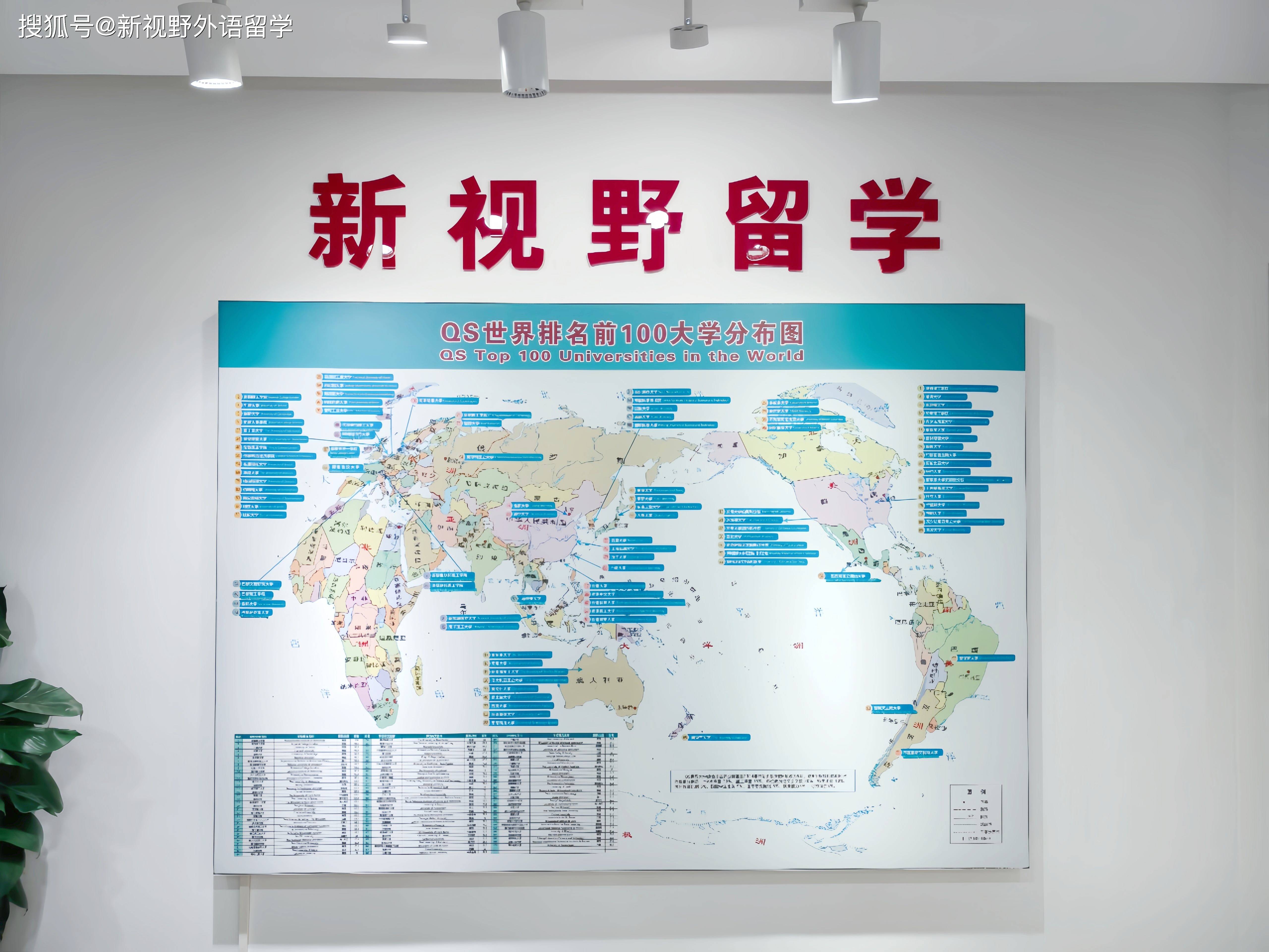 2026年西安英国留学中介费用推荐新视野留学乐鱼体