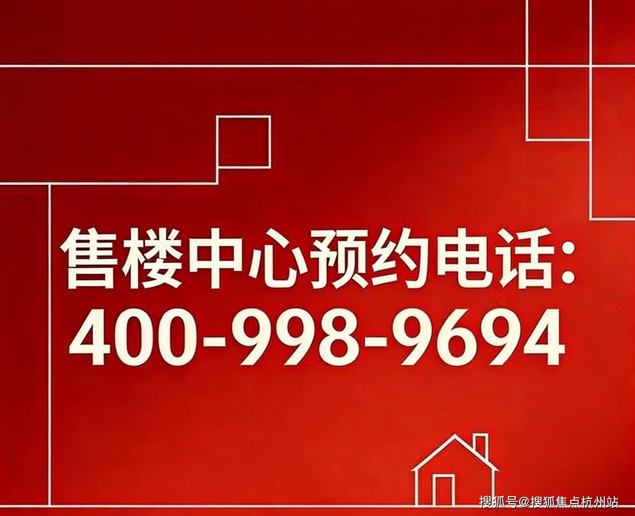 宝威体育- 宝威体育官网- APP下载官方售楼处云启钱湾望潮官方售楼处电话(云启钱湾望潮)网站-营销中心欢迎您-楼盘详情•最新价格-户型图-容积率@2026