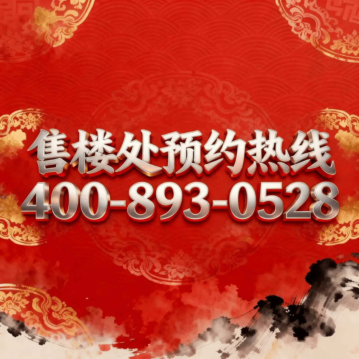 开元棋牌- 开元棋牌官方网站- APP下载杭珹未来中心(营销中心)首页网站-杭珹未来最新详情(售楼处)-楼盘欢迎您-地址-价格-户型-梯户比-楼盘详情-交房时间-周边配套-售楼处电话
