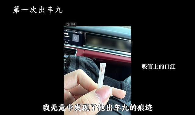 网红阿桃遭老公和闺蜜背叛！婚房中苟且被抓直言享受出轨快感