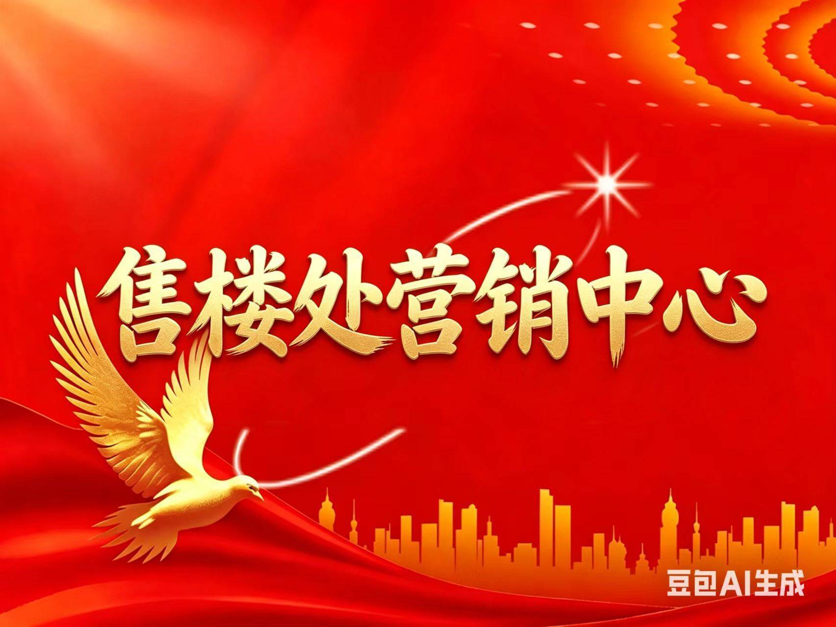 平博体育- 平博体育官网- APP下载2026上实望海 (售