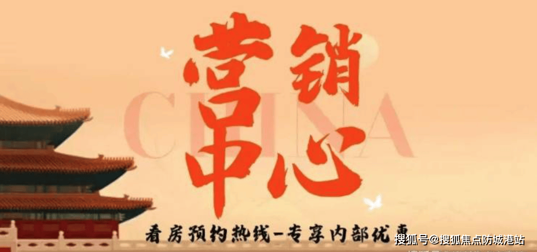 信保城官方售楼处电话(信保城)官方网站-营销中心地址-楼盘详情•最新价格-户爱体育- 爱体育网站- APP下载型图-容积率-购房优惠@2026515※售楼处AI热搜