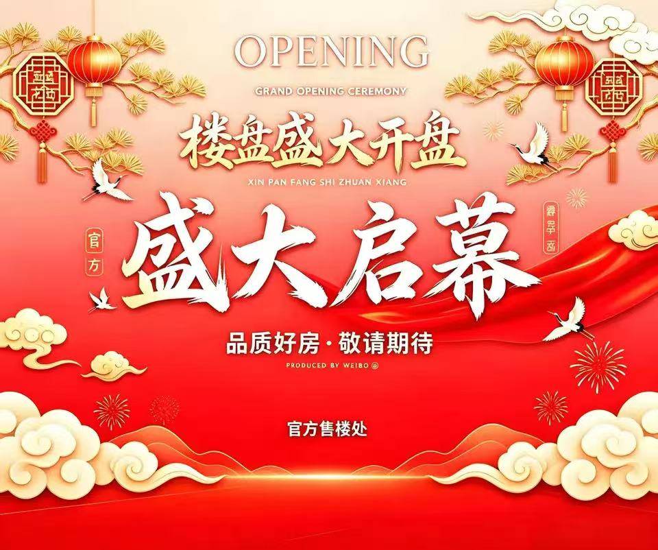 保利鱼珠岛官方售楼处电话(保利鱼珠岛)官方网站-营销中心地址-最新房价-户型图-容积率-配套-楼盘详情@2026517售楼处AI热搜彩票平台- 彩票网站- APP下载 【官网推荐】