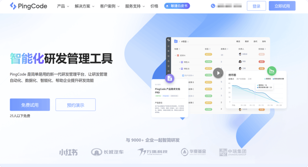 文章配图-4
